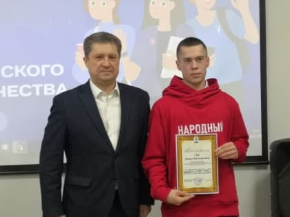 Камышинская молодежь принимает поздравления