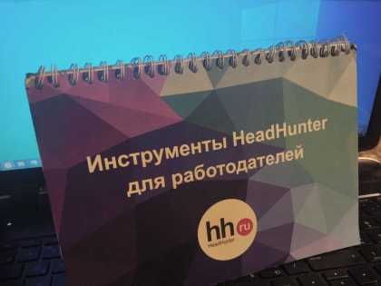 Минэкономразвития России и hh.ru продлевают акцию по поддержке соцпредпринимателей на 2025 год