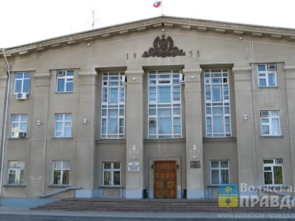 В Ситуационном центре Волжского оказывают поддержку предпринимателям