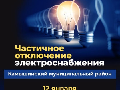 Обратите внимание!