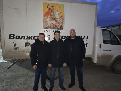 В зону СВО отправлен 40-ой гуманитарный конвой