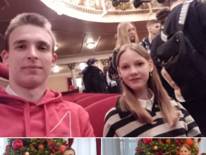 Ребята первичного отделения посетили губернаторскую ёлку