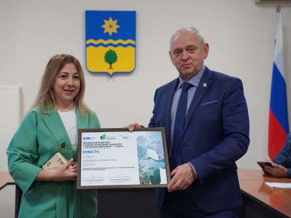 Волжский стал призером Международного климатического конкурса «Зеленая Евразия»