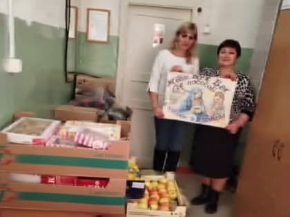 От чистого сердца!