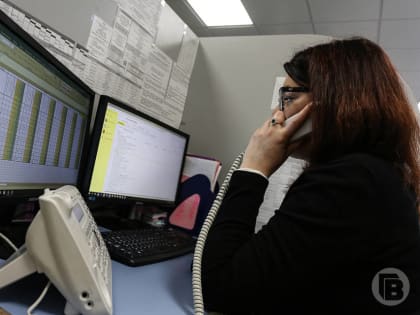 Опрос населения в Волгоградской области: изучение рынка труда и информационных технологий