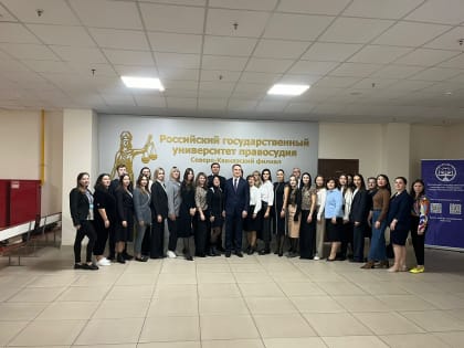 Курсы повышения квалификации для судей в Краснодаре