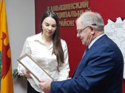 Награды за активную социальную позицию в Камышине