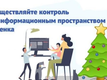 Будьте бдительны! Интернет - мошенничество