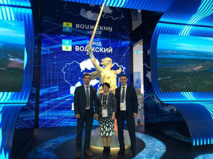 Представители ФБУ «Волгоградский ЦСМ» приняли участие в «Днях Росстандарта» в рамках Международной выставки-форума «Россия»