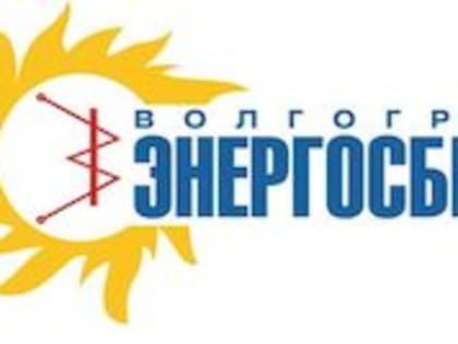 Как избежать переплат пользователям электроотопления