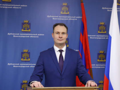 Поздравление с Новым годом от главы Дубовского района Василия Улитина