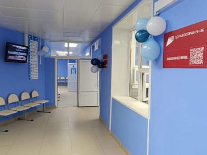 Под Волгоградом после капремонта открылась поликлиника при ЦРБ