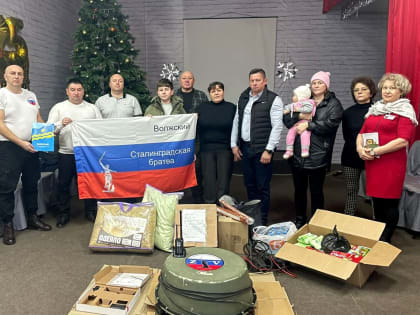 Бойцам СВО отправлен очередной гуманитарный груз