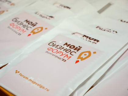 Медиапроект, неделя предпринимательства и бизнес-квизы: мероприятия центра «Мой бизнес» в 2024 году