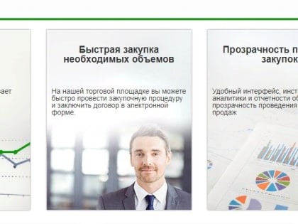 Администрация города Волжского сообщила об аукционе на право аренды объекта муниципальной недвижимости