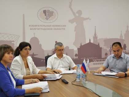 Облизбирком утвердил трех кандидатов в губернаторы и партийные списки в облдуму