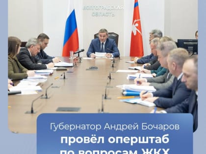 О качестве работы управляющих компаний