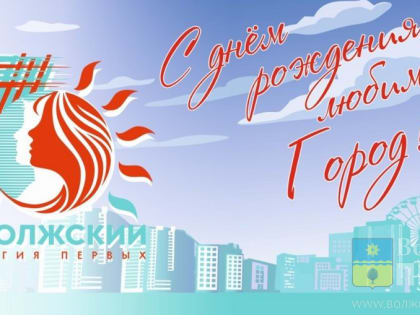 Вице-мэр Волжского Валентина Чурекова подарит городу спортивный тренажёр