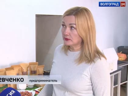Лакомства из калины, боярышника и рябины: в Дубовке развивают производство полезных снеков