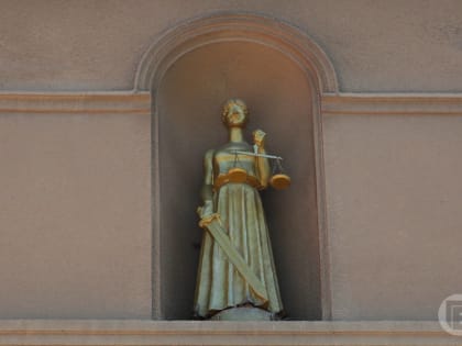 Президент РФ назначил четырех судей в Волгоградском регионе