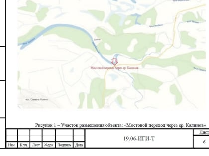 Новый мост через ерик Калинов за 383,7 млн рублей построят в Волго-Ахубинской пойме