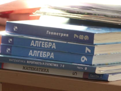 Самыми популярными предметами для сдачи ЕГЭ-2024 в Камышине стали обществознание и математика базовый уровень
