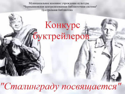 Начинается голосование