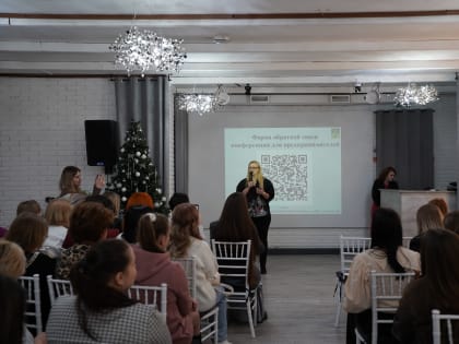 В Волжском прошла первая в этом году конференция в поддержку бизнеса