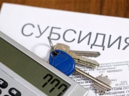 Вниманию волжан-получателей субсидии на оплату жилого помещения и коммунальных услуг