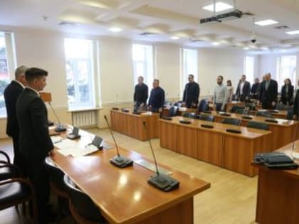 Совет городской Думы сегодня начался с минуты молчания