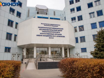 Конференция для медицинских сестер в Волжском