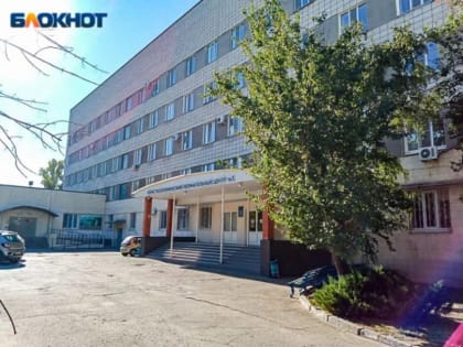 Лучшие медицинские учреждения России из Волгоградской области
