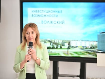 В Волжском состоялся форум предпринимателей