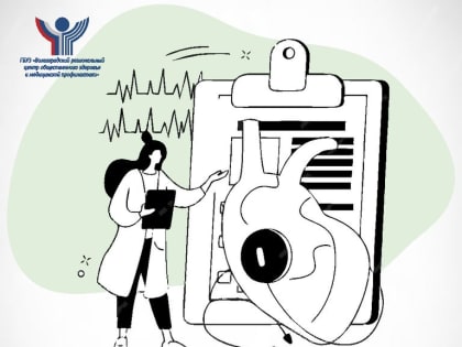 С 15 по 21 января 2024 года проводится Неделя профилактики неинфекционных  заболеваний