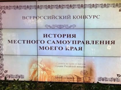 Проводится Всероссийский конкурс