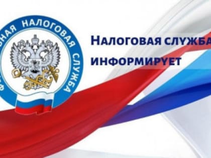 Электронные сервисы в помощь