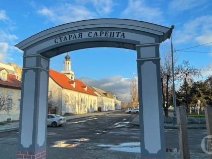 В Волгограде обновят территорию у 