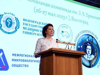 Главным микробиологом ЮФО назначена завкафедрой ВолгГМУ Ирина Степаненко