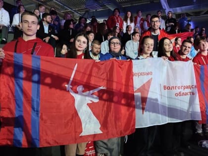 Участник всероссийского съезда Движения Первых