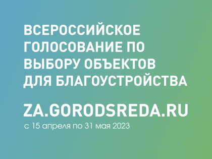 О предоставлении налоговой льготы