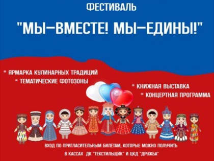 Новые инициативы по улучшению общественного транспорта в регионе