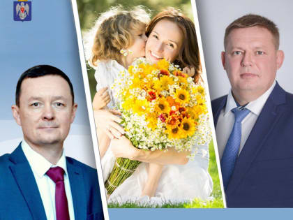 Обращение к жителям Михайловки