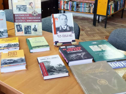 Книжные новинки- в подарок  читателю