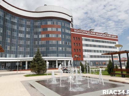 Форум онкологов Южного федерального округа прошел в Волгограде