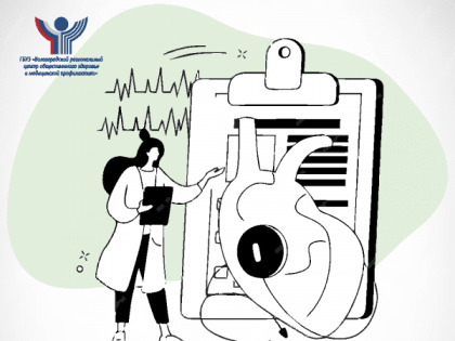 С 15 по 21 января проводится неделя профилактики неинфекционных заболеваний