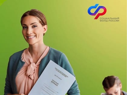 2 298  женщин в Волгоградской области  досрочно вышли на пенсию в 2023 году