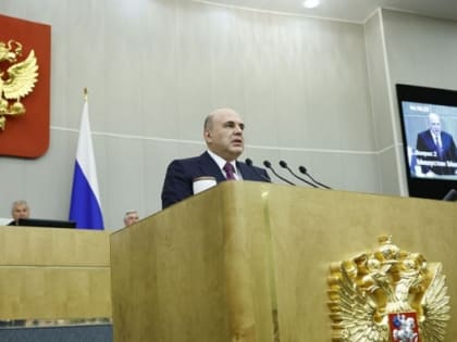 Михаил Мишустин предложит Госдуме новых-старых министров