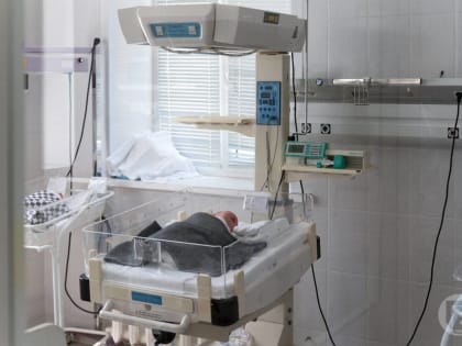 В Волгоградской области снизилась младенческая смертность