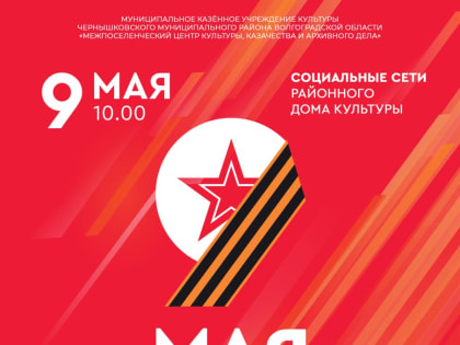 Концерт пройдёт в формате онлайн