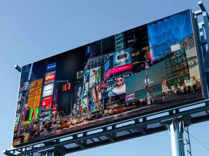 На общественном пространстве будет установлен большой светодиодный видеоэкран